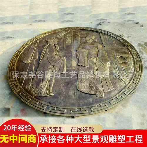 高端室内装饰福字铜浮雕新中式背景墙立体山水墙壁画仿古锻铜版画图片