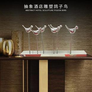创意家居饰品小鸟摆件青青绿草坪鸽子雕塑酒店工程不锈钢动物艺术