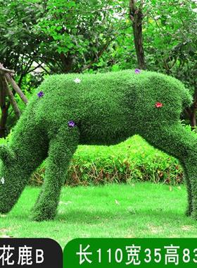 户外草坪大型绿植动物草皮长颈鹿雕塑售楼部卡通梅花鹿座椅大摆件