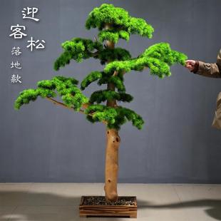 仿真迎客松大型假树新中式 造景室内外崖柏绿植美人松大型落地摆件