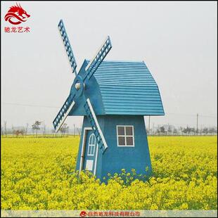小木屋风车制作室外防腐木荷兰风车景观装 置定制厂家 饰摆件装