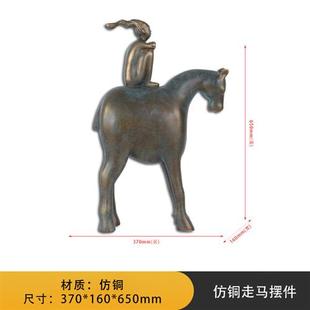 现代简约休闲金属动物铜艺摆设家居客厅玄关酒柜桌面小摆件装 饰品