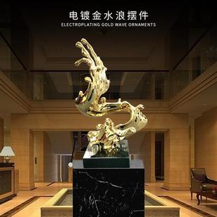 现代电镀金水浪摆件抽象树脂浪花酒店大厅会所样板房软装 饰 小品装