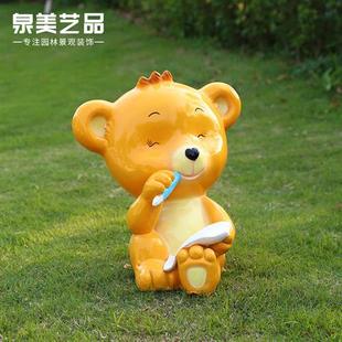 户外园林景观装 饰幼儿园商场美陈摆设玻璃钢卡通动物雕塑小熊摆件