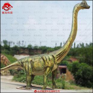 置定制 仿真梁龙玻璃钢树脂雕塑仿生软体插电感应会动恐龙模型装