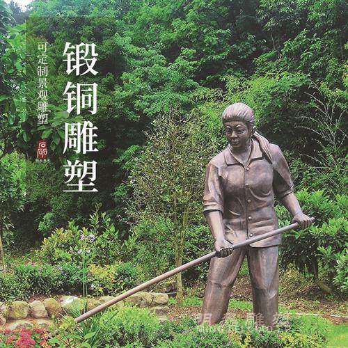 厂家直供铜雕塑户外景观小品