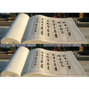 石雕书法印章闲章图案园林石刻大号印章雕塑价格石头章子