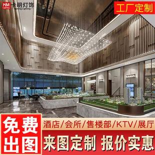 水滴玻璃吊灯酒店大堂宴会大厅装 创意艺术灯宾馆会所灯定制 饰个性