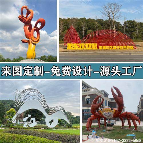 不锈钢卡通动物人物雕塑定制厂家玻璃钢吉祥物公仔大型商业摆件