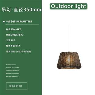 户外庭院灯露台花园藤艺落地灯插地草坪灯别墅园林台灯景观吊灯