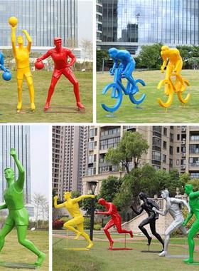 户外公园骑自行车玻璃钢体育篮球跑步踢足球运动人物雕塑儿童摆件