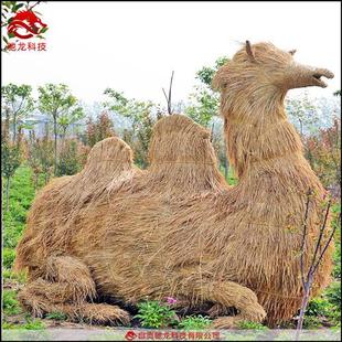 农民丰收节稻草雕塑恐龙稻草人农耕文化艺术展品草雕制作工厂