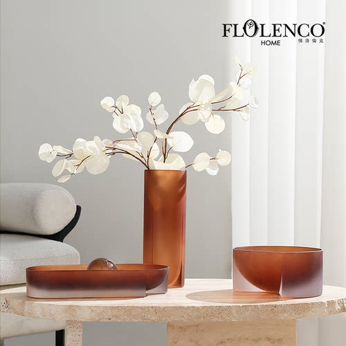 FLOLENCO简约花器摆件套装