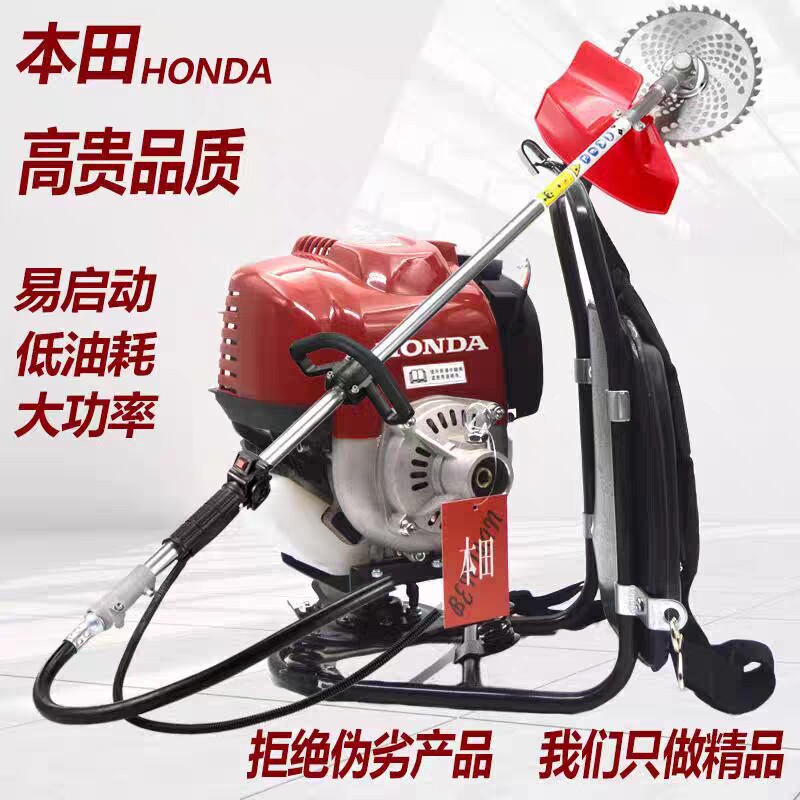 进口本田gx35割草机小型家用四冲程背负式汽油多功能打草除草开荒怎么看?