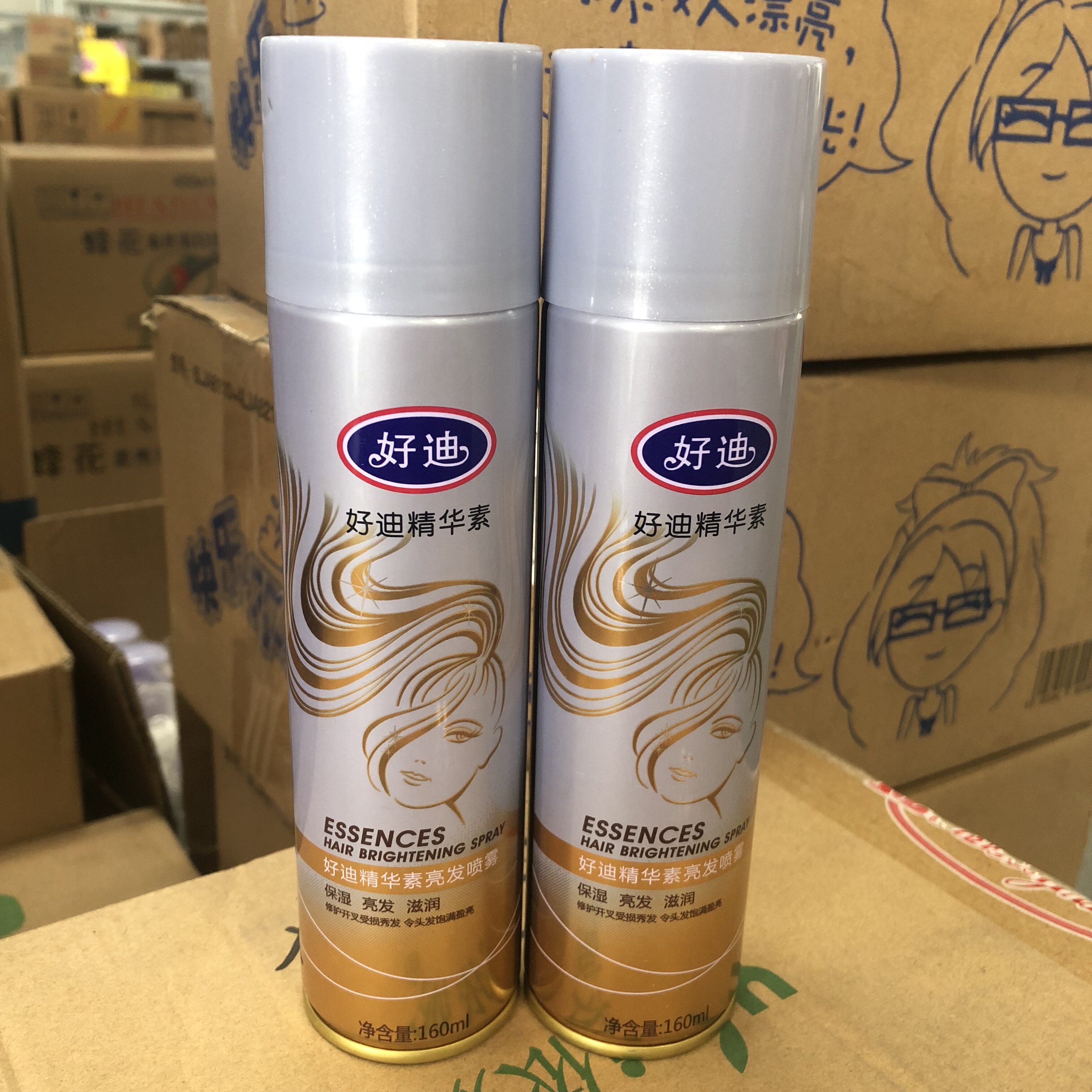 2瓶装 广州好迪精华素亮发喷雾保湿亮发 好迪喷发油160ml 头油