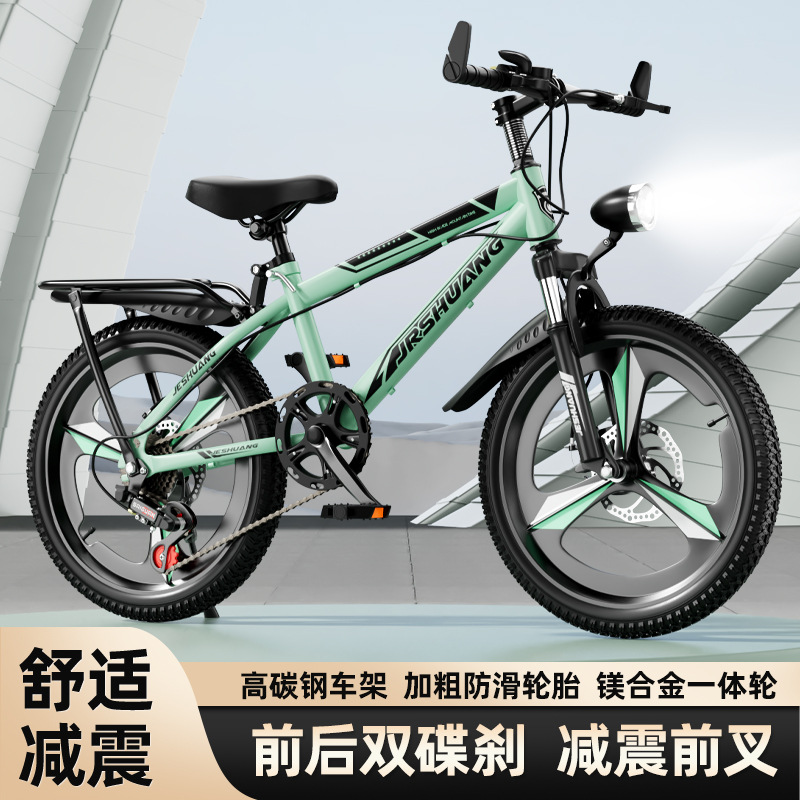 儿童自行车6-12岁男孩减震脚踏车16寸20寸24寸学生变速碟刹山地车
