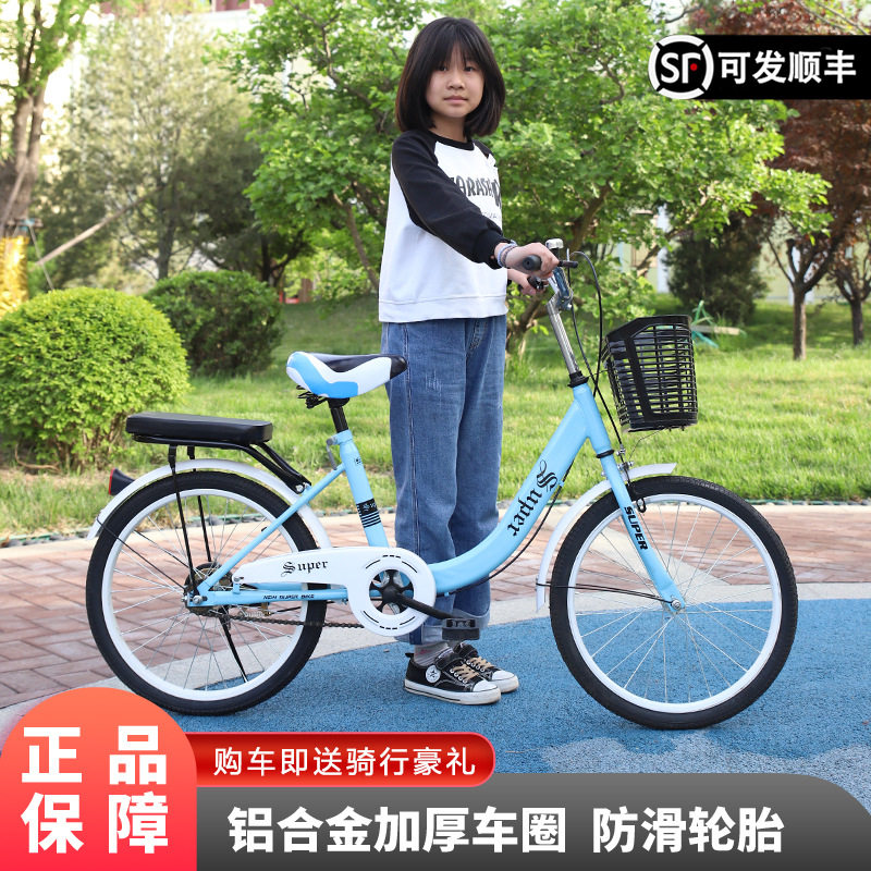 自行车成年人通勤免充气轻便女士单车中学生大学校园24寸22寸20寸