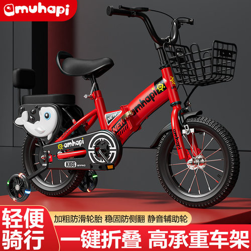 折叠自行车12寸童车16寸儿童自行车20寸学生车3-8岁折叠儿童车