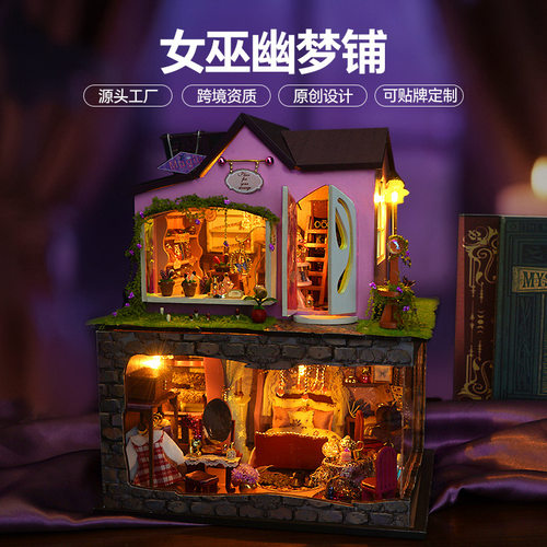 新品diy小屋模型闺蜜生日礼物拼装阁楼别墅房子玩具摆件女巫