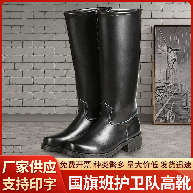 升旗手礼服骑马靴鼓乐队皮靴班护卫队学生仪仗队防水面料