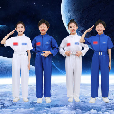儿童太空服宇航服航空服表演运动会航天员角色扮演宇航员演出