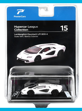 PosterCars 1:64 迈凯伦 Speedtail 合金汽车模型仿真收藏摆件