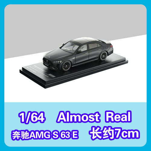 AlmostReal164奔驰AMGS63