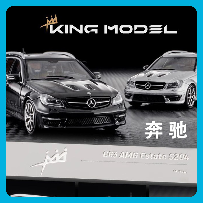 KINGMODEL164奔驰C63AMG