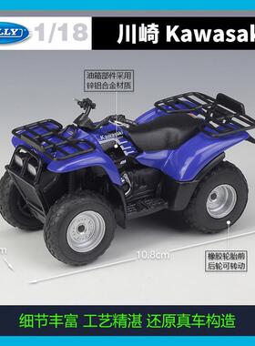威利WELLY 1:18 2002 川崎 Prairie 400 沙滩摩托车 合金模型摆件