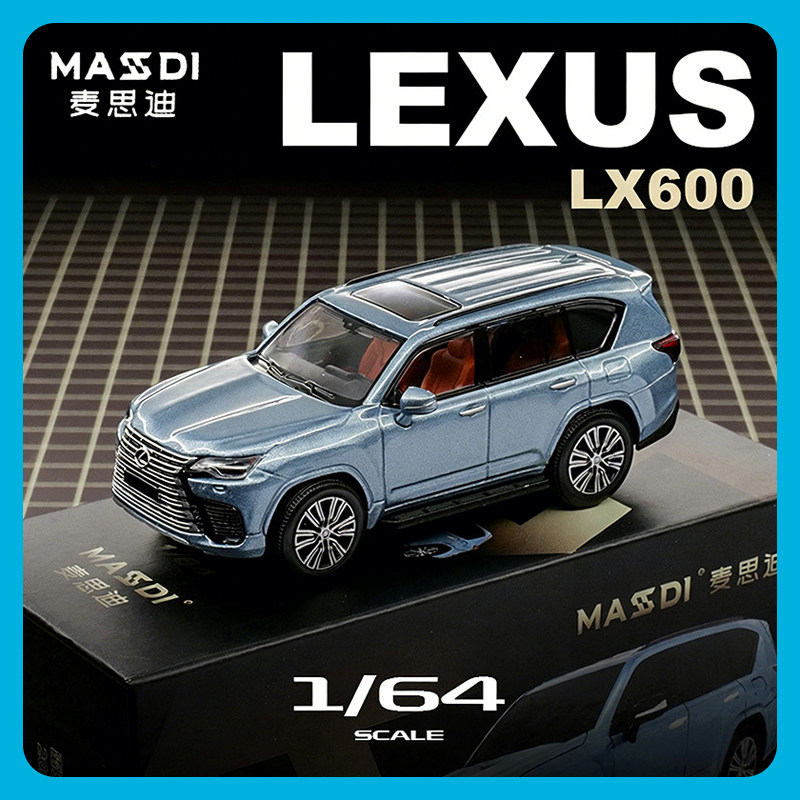 麦思迪164雷克萨斯LX600