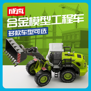 彩珀成真 1:50 工程铲车挖掘机压路机混凝土泵车模型男孩玩具礼物