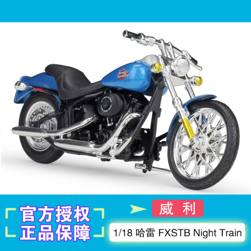 美驰图1/182002哈雷FXSTB摩托车