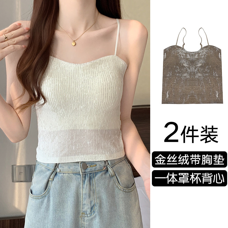 金丝绒吊带背心女带胸垫一体无钢圈裹胸奢华性感修身打底抹胸内衣