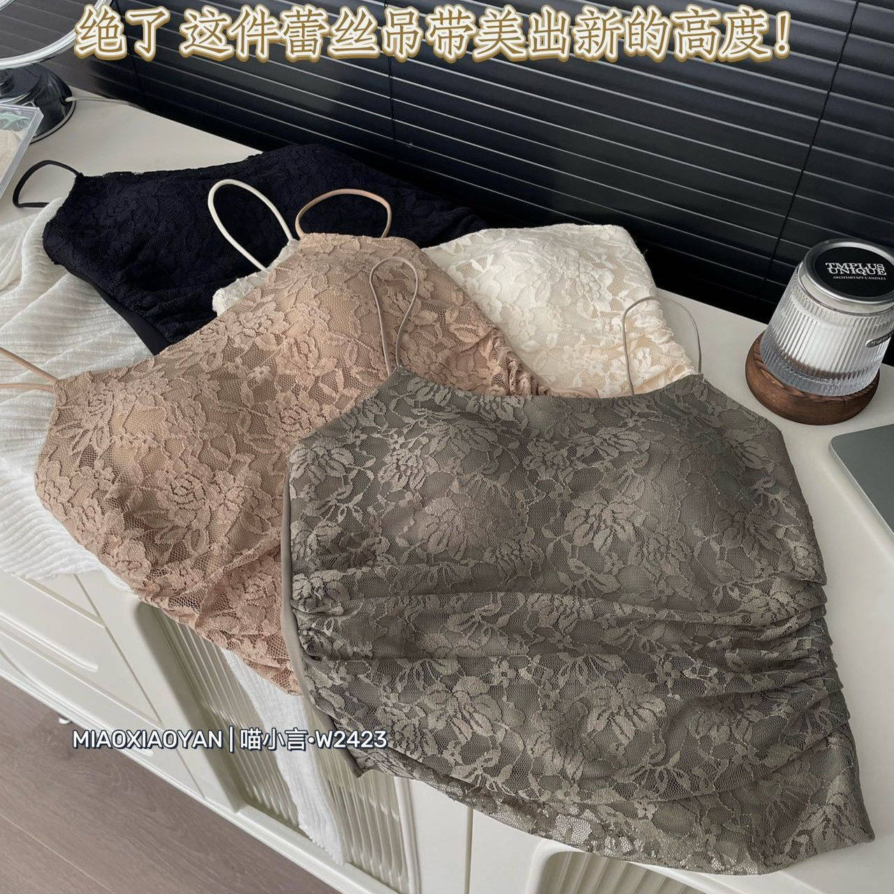 蕾丝花边小清新吊带背心女内搭带胸垫文胸性感防走光打底抹胸上衣