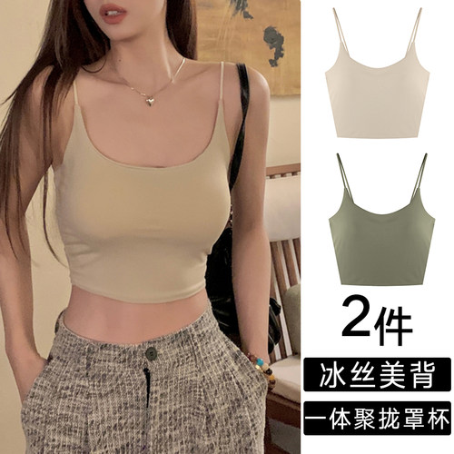 韩版冰丝无痕美背吊带背心带胸垫