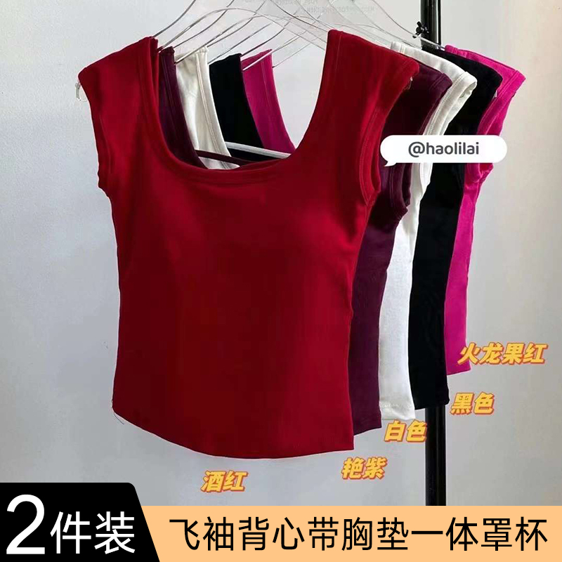 纯欲风辣妹吊带背心女带胸垫可外穿露背小飞袖性感设计感小众上衣