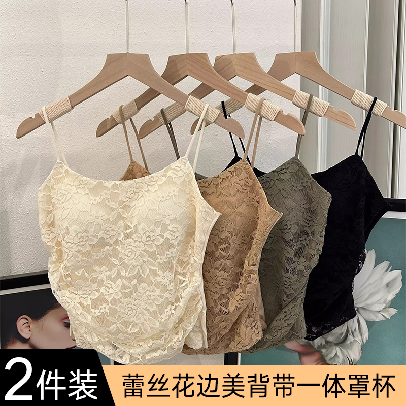 纯欲蕾丝花边美背吊带背心女内搭