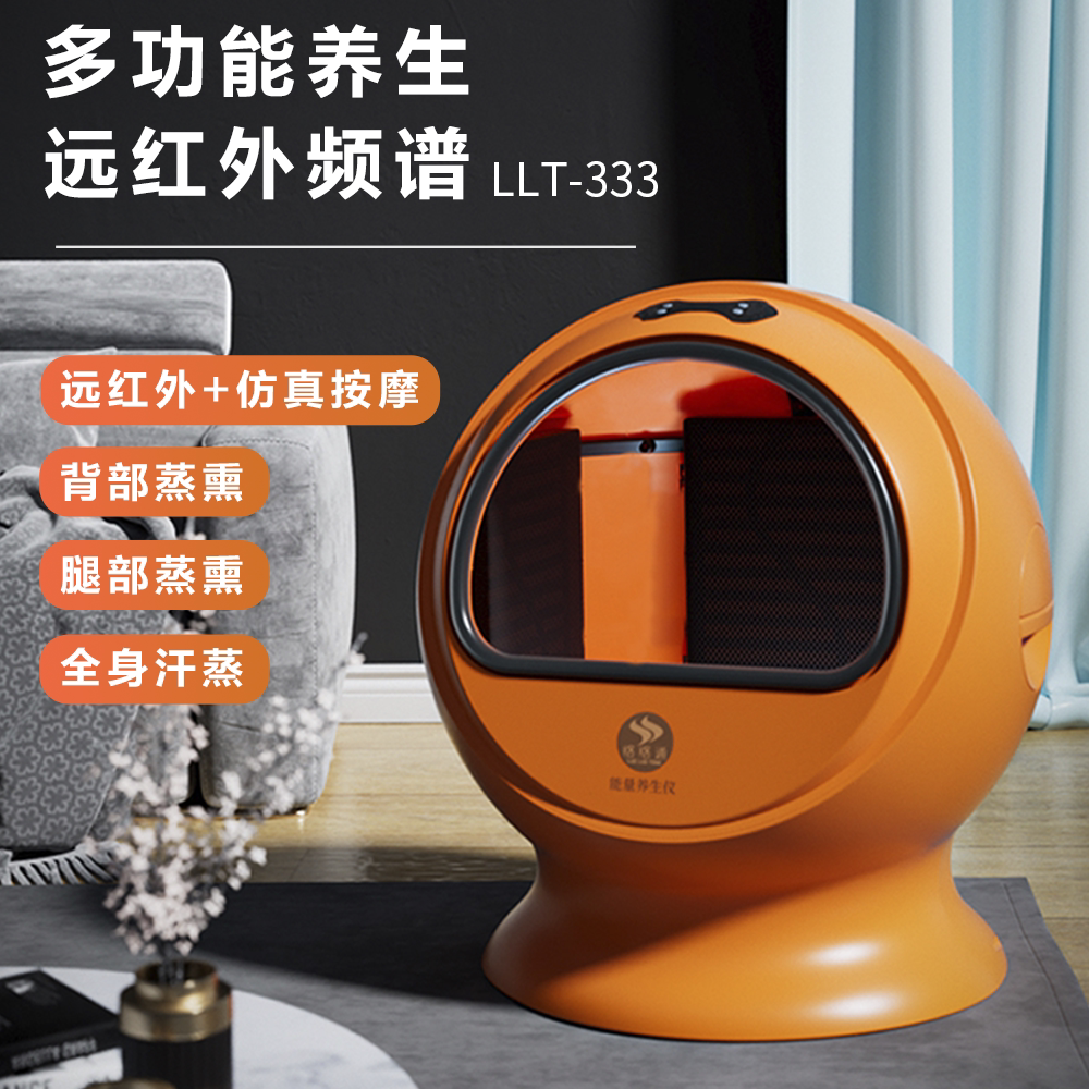 络络通磁灸仪远红外线头部肩颈腰部关节循环按摩仪加热熏蒸