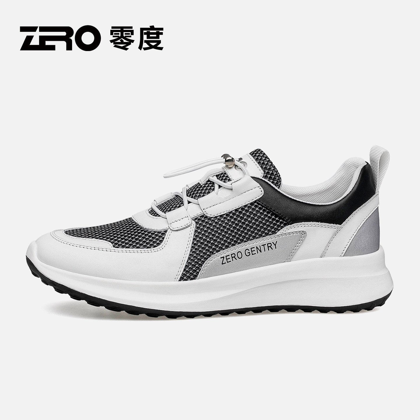 [杨烁同款]ZRO零度官方旗舰正品图片