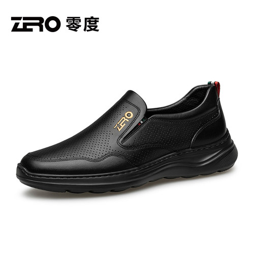[杨烁同款]ZRO零度官方旗舰正品