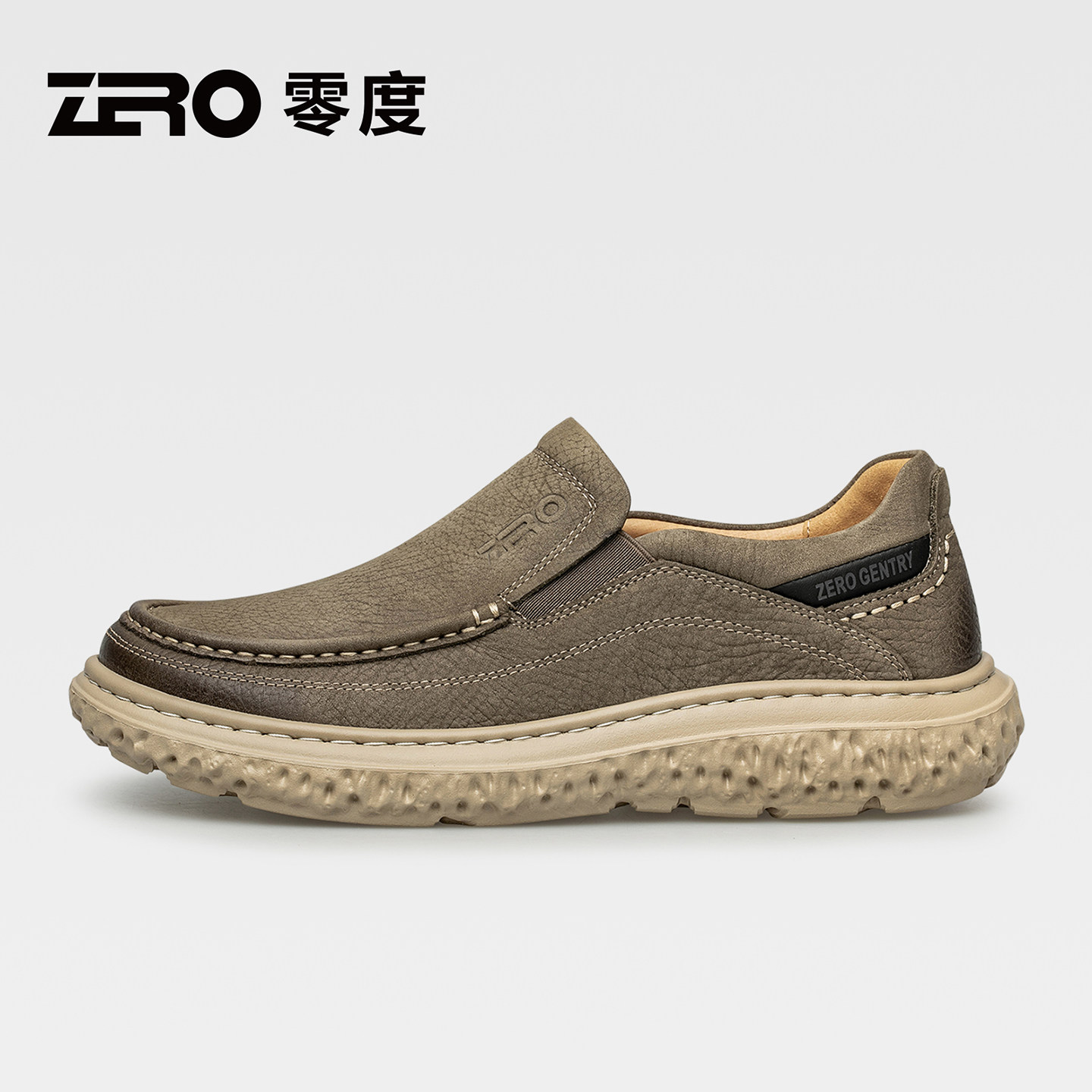 [杨烁同款]ZRO零度官方旗舰正品图片