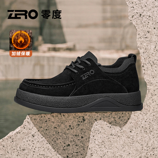 ZRO零度官方正品乐福鞋男款冬季2025新款加绒保暖真皮休闲豆豆鞋