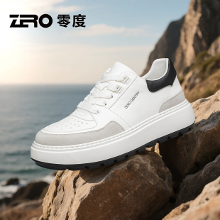 小白鞋 皮鞋 男2026春秋新款 男士 厚底增高真皮板鞋 ZRO零度官方正品