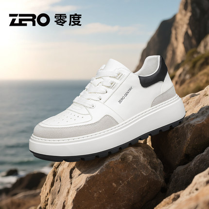 ZRO零度官方正品小白鞋男2025秋冬新款厚底增高真皮板鞋男士皮鞋