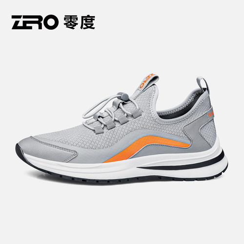 [杨烁同款]ZRO零度官方旗舰正品