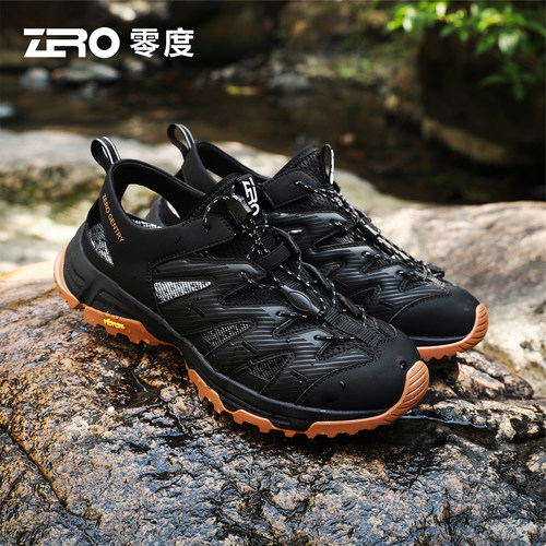 [杨烁同款]ZRO零度官方旗舰正品