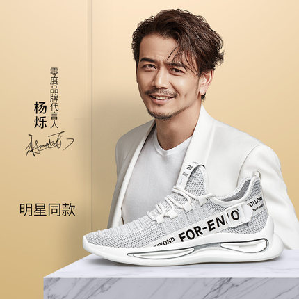 零度男鞋秋冬轻透薄款飞织运动鞋男款一脚蹬休闲轻便网面椰子网鞋