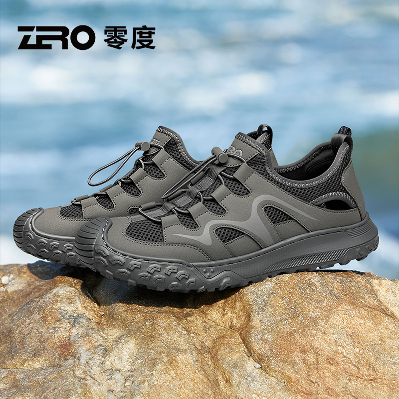 零度夏季透气户外涉水沙滩鞋