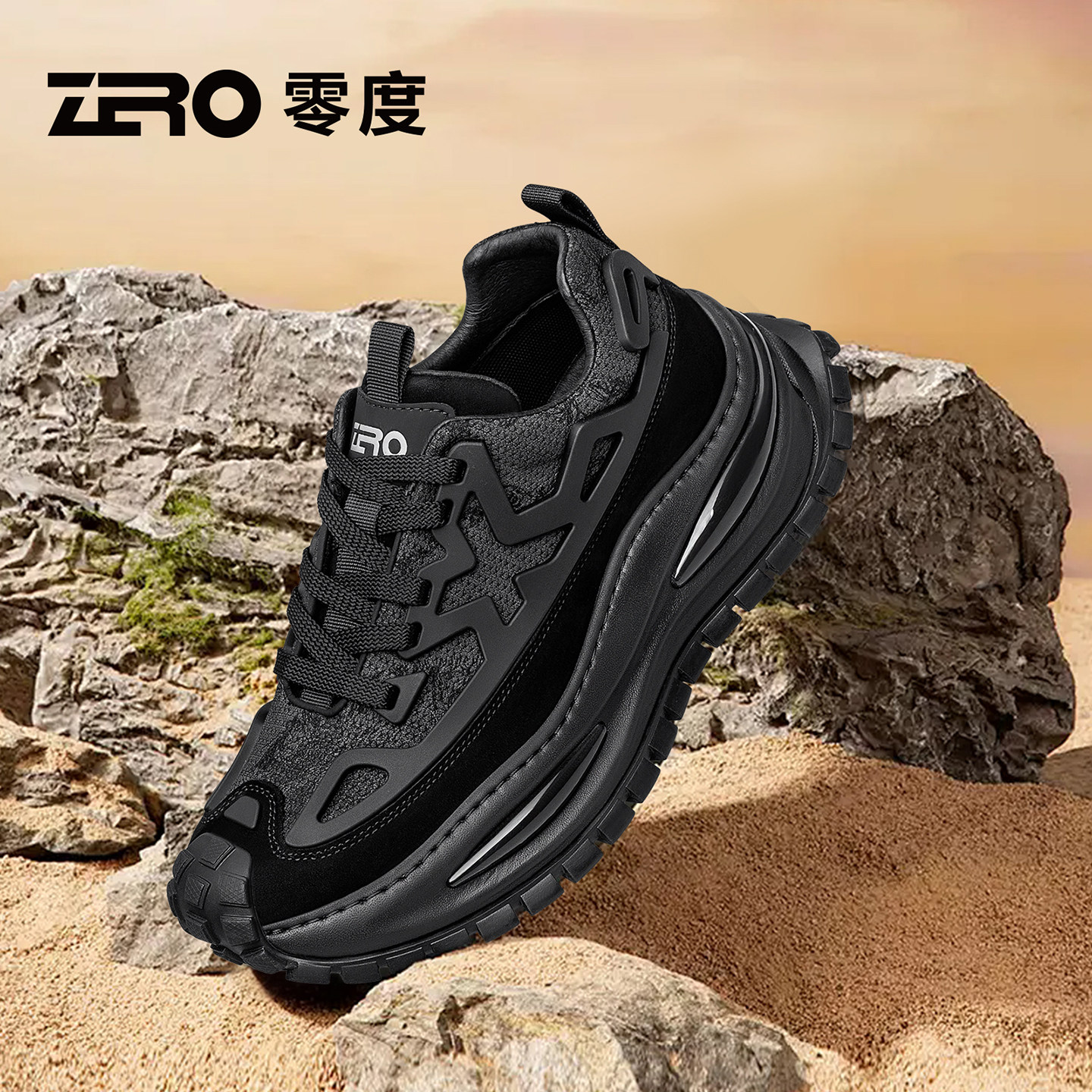 ZRO零度官方正品黑武士老爹鞋男秋冬2025新款厚底增高气垫休闲鞋,流行男鞋,健步鞋,淘宝优惠券,粉丝福利购,淘宝优惠卷