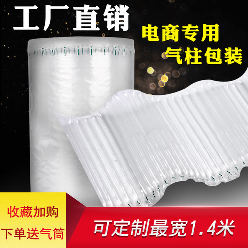 气泡柱气泡柱工厂直销去差价